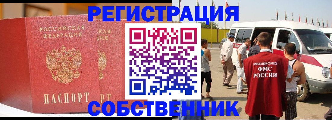 найти адрес прописки в Навашино