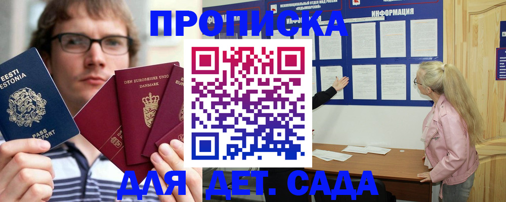 найти адрес прописки в Навашино