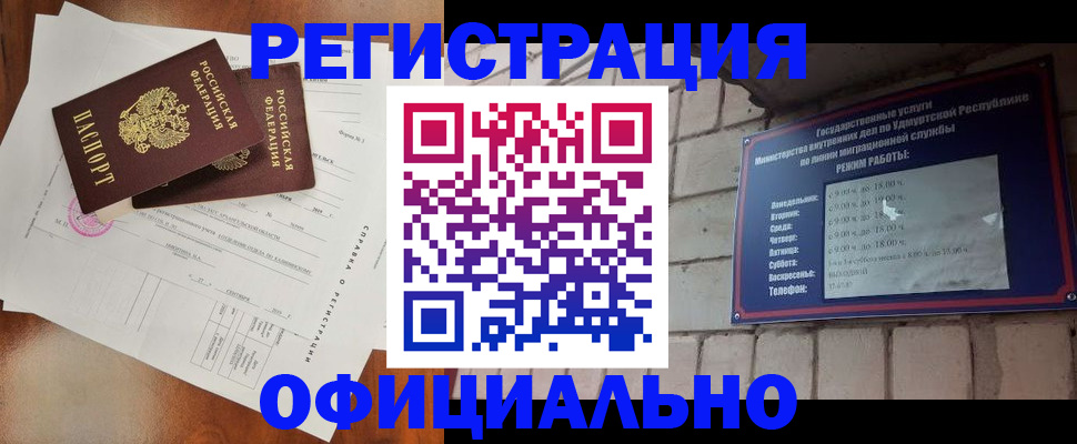 временная регистрация гарантия в Навашино