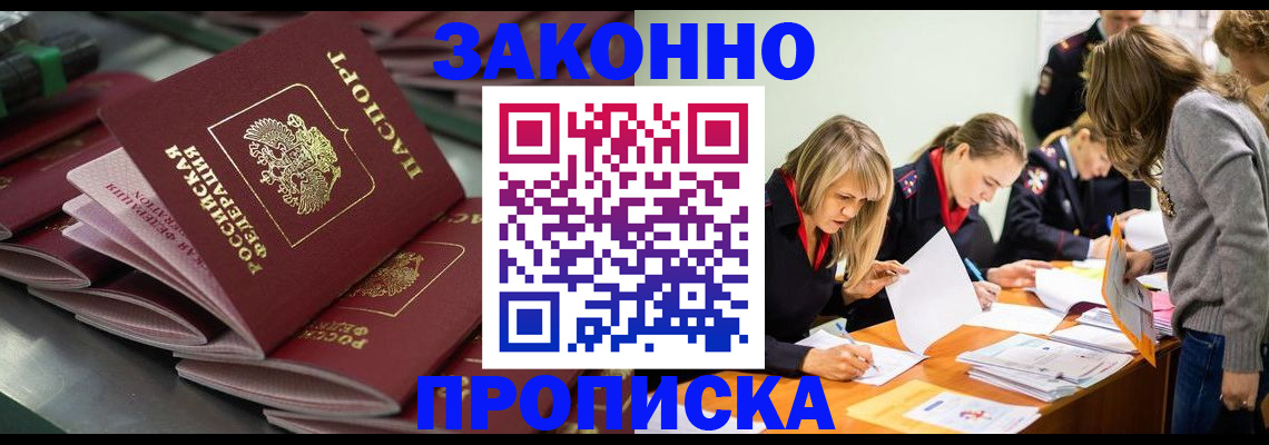 миграционный учет в Навашино